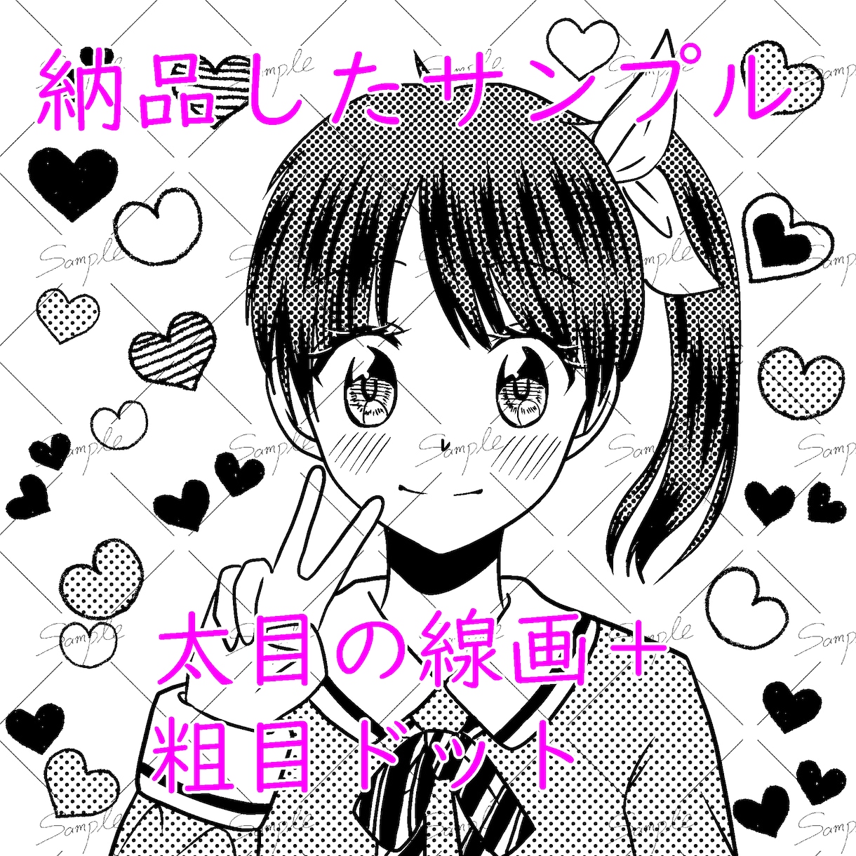 モノクロ少女漫画タッチイラスト（アイコン）描きます 二千円でモノクロ少女漫画タッチバストアップイラスト描きます イメージ2