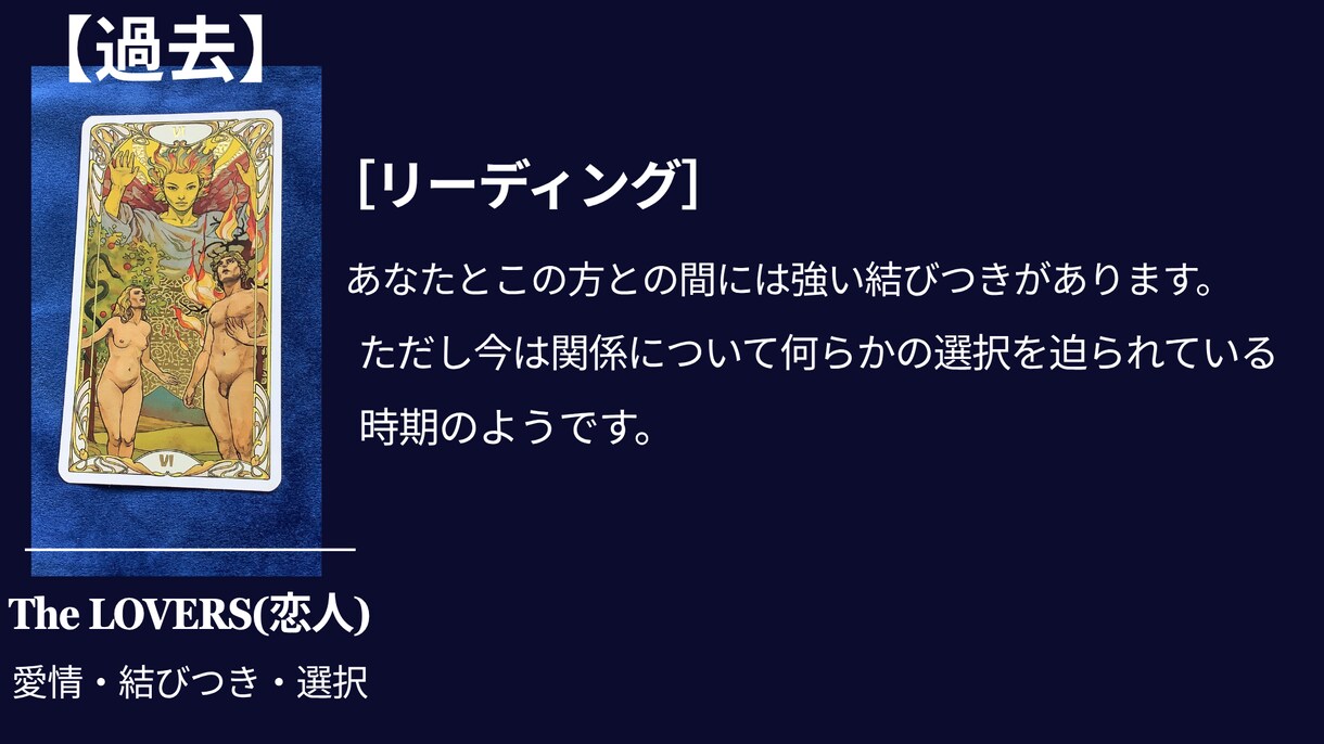あなたのお悩みを丁寧に鑑定します 読み返せる鑑定結果をPDFでお届けいたします イメージ3