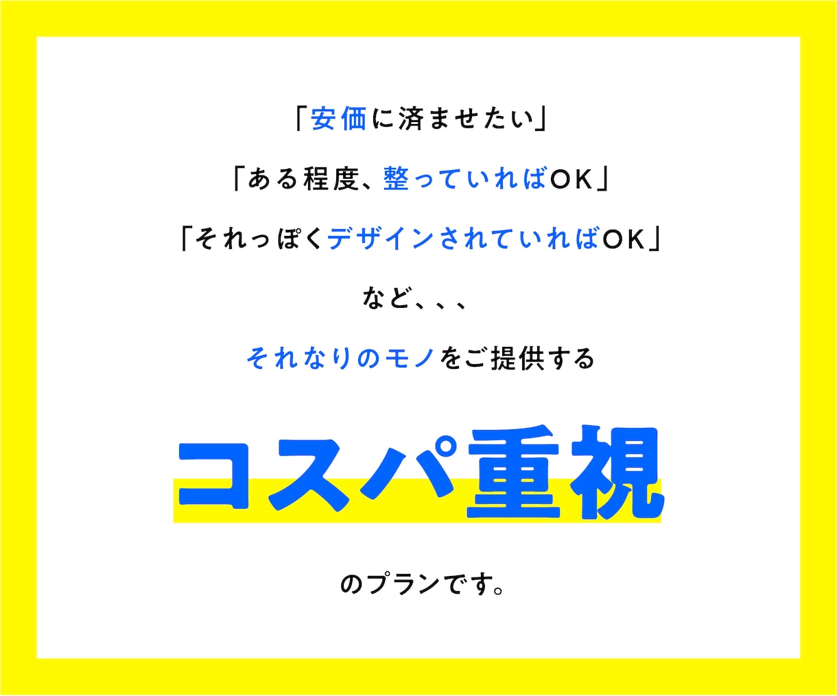 コスパ◎初心者の方へラクラクロゴデザインいたします 大手も手がけるプロのデザイナーが最後までサポート！ イメージ2