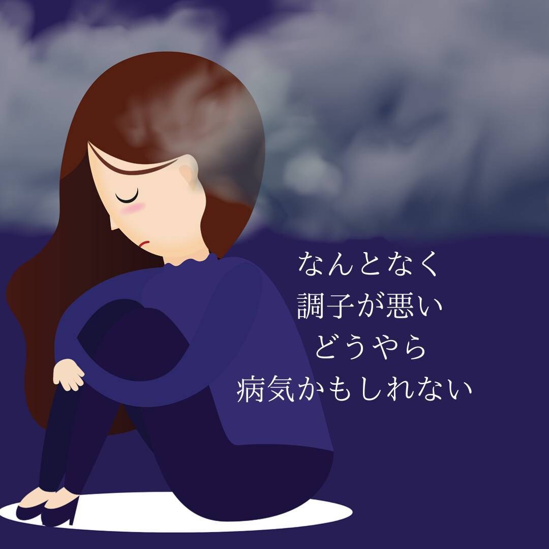 病気と向き合う日々に【誰にも言えない】弱音聴きます あなたに近しい人でないからこそ、どんなことでもお聴きします イメージ6