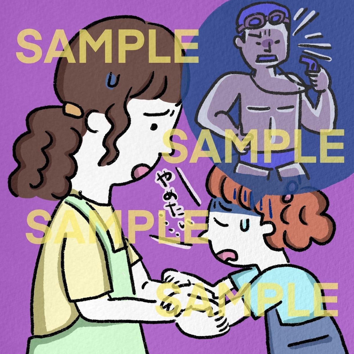 商用利用◎ほっこり可愛いイラスト＊セットで描きます プロイラストレーターが分かりやすく気の利いたイラストをご提案 イメージ4