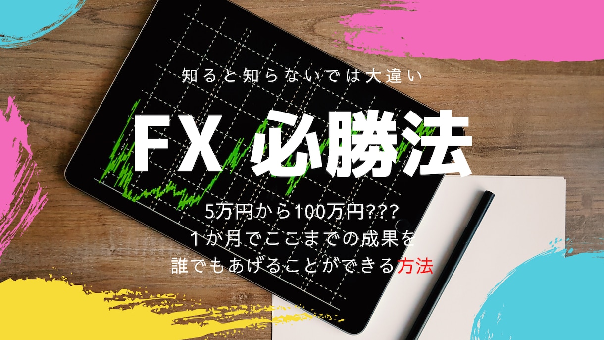 再生回数爆増！サムネイル画像格安で作成します YouTube動画や家族や趣味の動画、企業様のCMにぜひ！ イメージ3