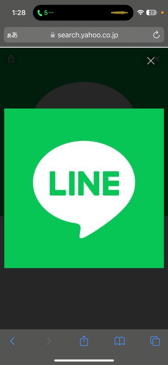 LINE・Slackの自動化や業務効率化します 自動化ツールで業務効率アップ！ イメージ1