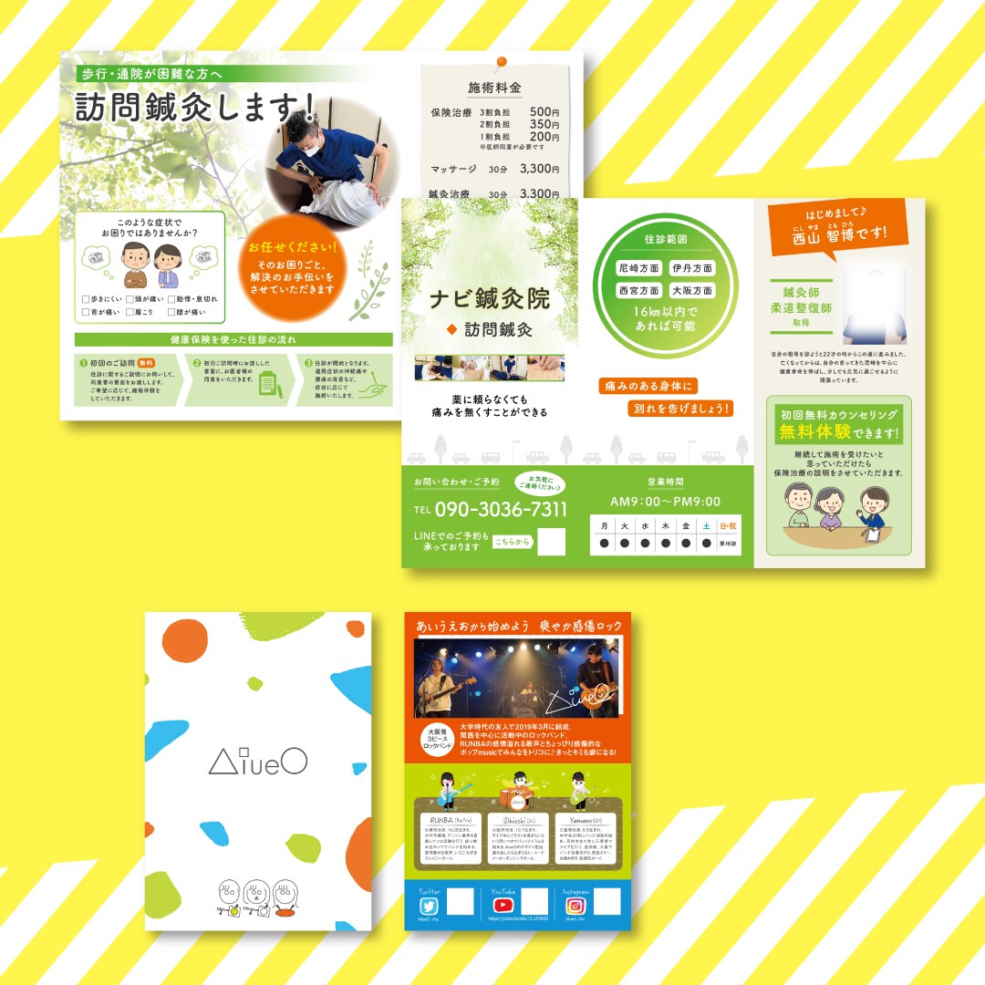 プロのデザイナーが制作いたします お客様に寄り添うデザイン【低価格&高品質&修正無制限】 イメージ3