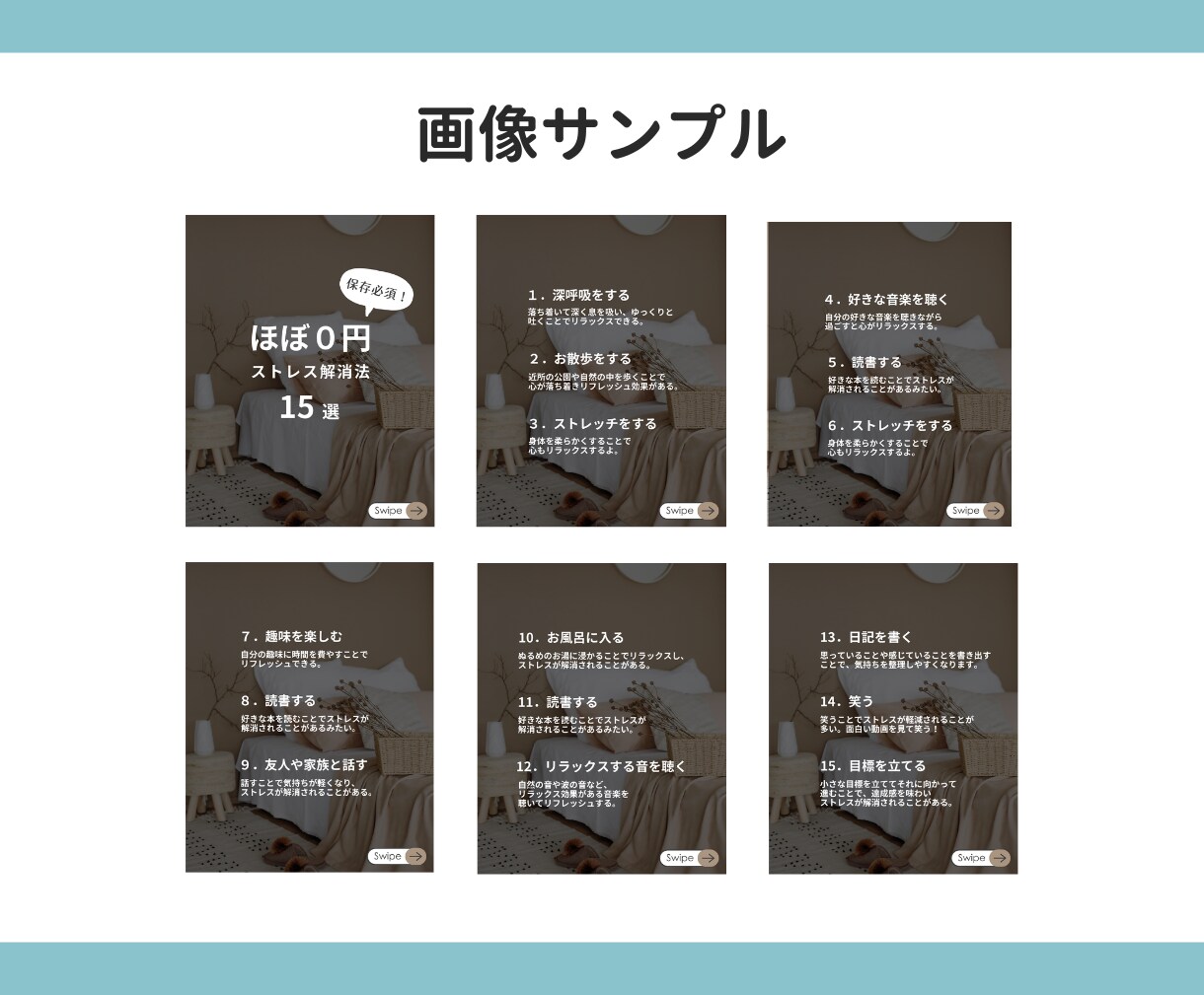 Instagramの投稿用画像作成します お客様に寄り添って制作致します。 イメージ3