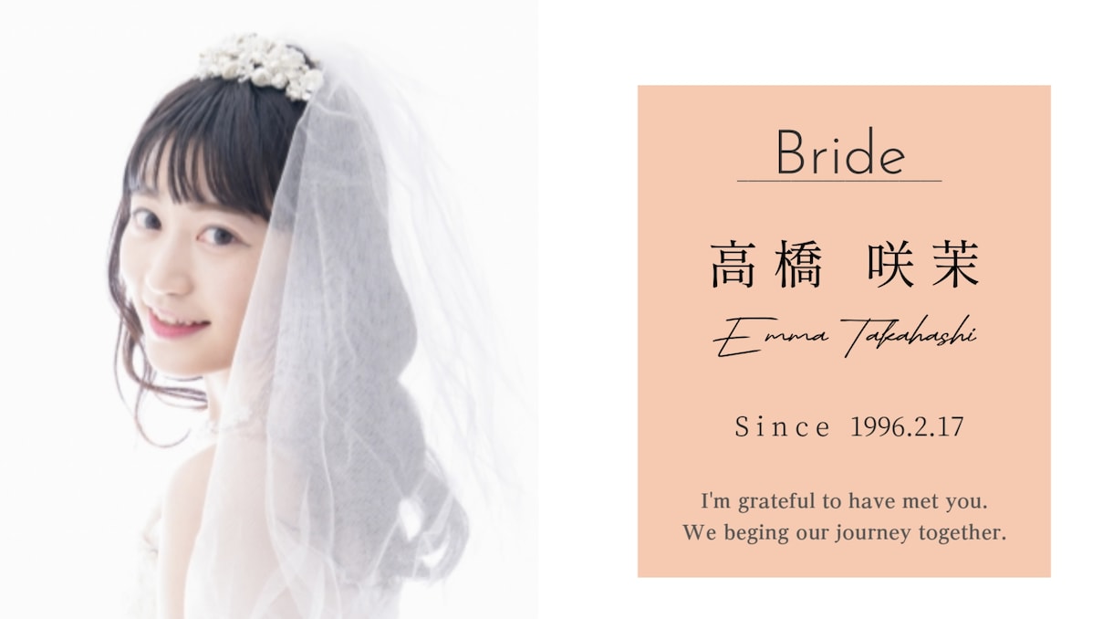 おしゃれ｜写真多｜プロフィールムービーを制作します 写真61枚！洋風スタイリッシュでお洒落な結婚式ムービーです！ イメージ3