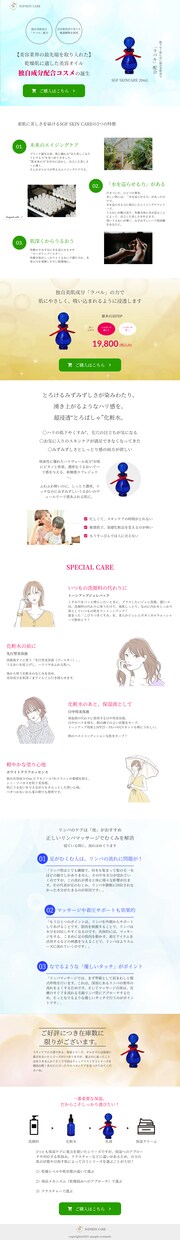 WixでHP（ホームページ）を制作いたします 【高品質】なWebサイトを【格安】【短納期】で作成いたします イメージ3