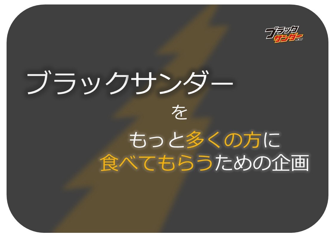最短一日で パワーポイント資料 作ります "" 絶対に失敗しない パワポ資料作り "" 代行します! イメージ5