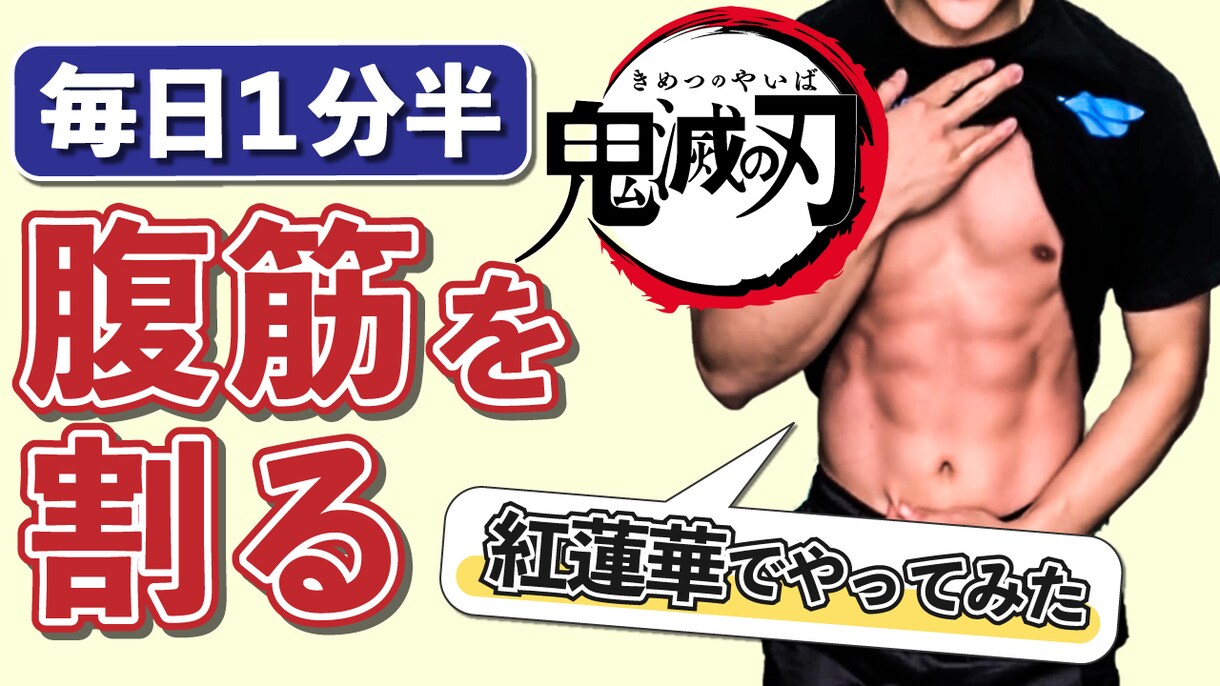 再生数UP!!YouTubeサムネイルを制作します 視聴者の注意を引き、再生回数を伸ばす、成果特化型サムネイル！ イメージ8