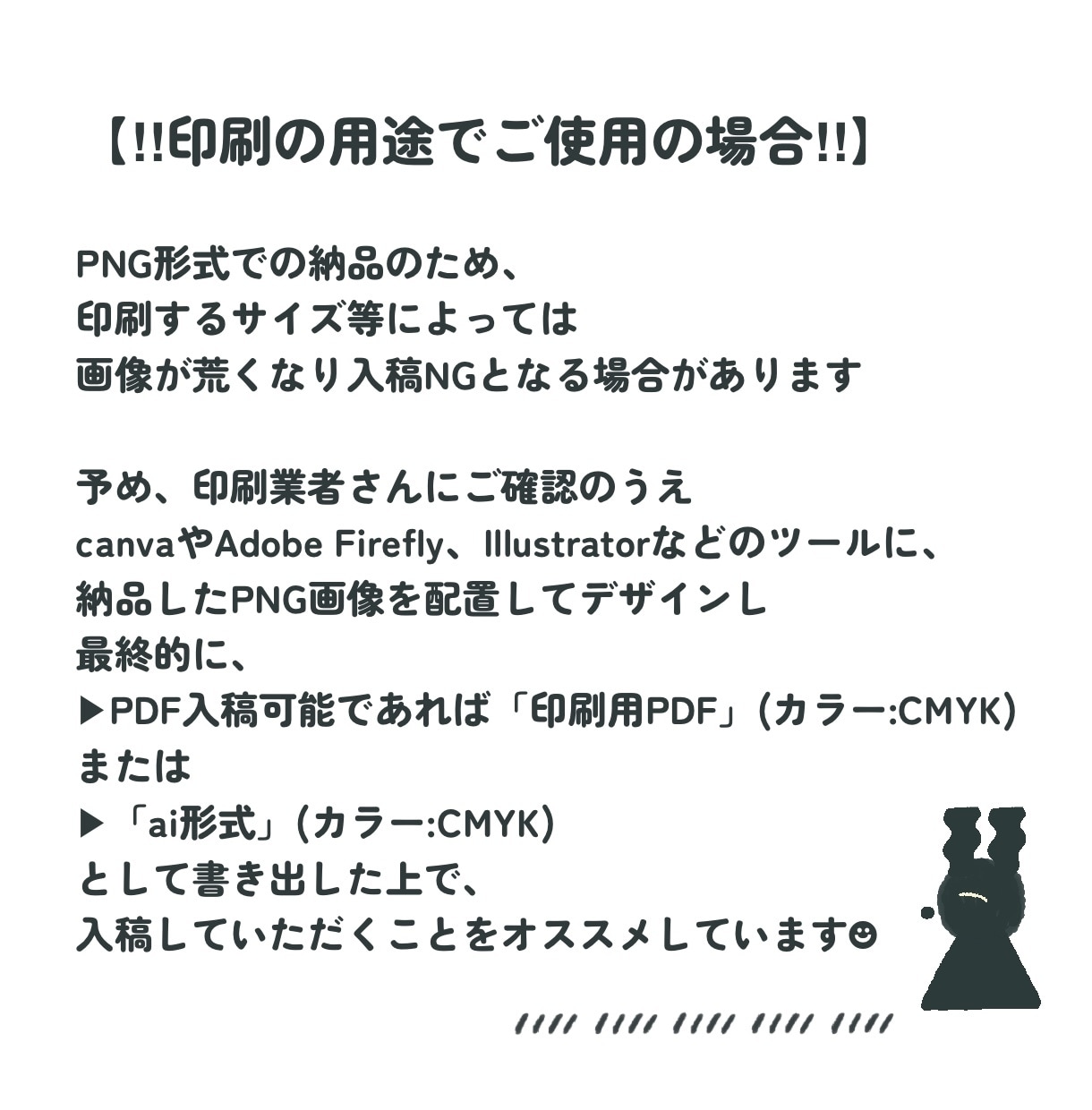 ベーシックコース᯽カタチdeロゴイラスト作ります 個人さんのちいさなお店の目印に◌二次利用・ラフ修正無制限OK イメージ9