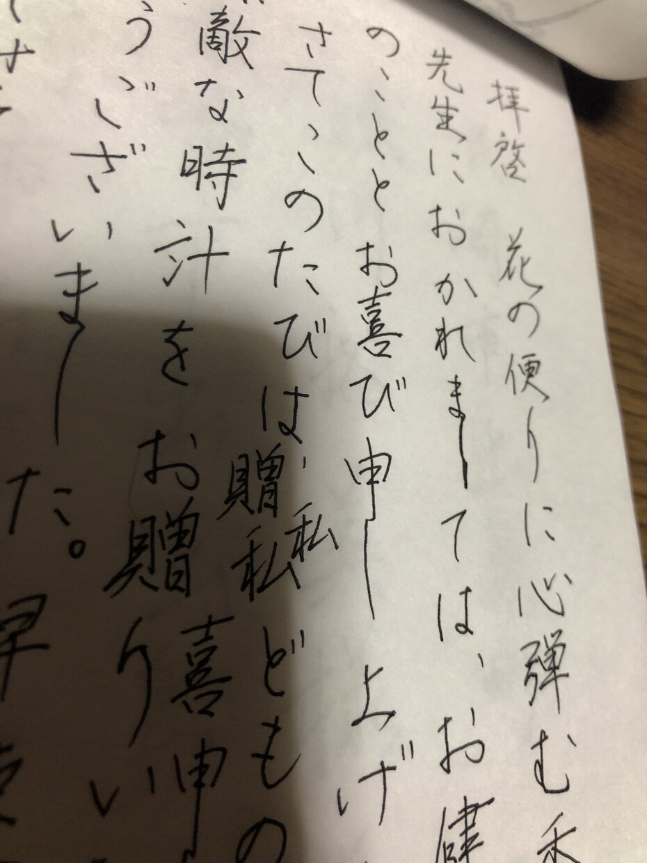 筆文字 ペン字書きます 用途自由！筆文字 ペン字お書き致します。 イメージ3