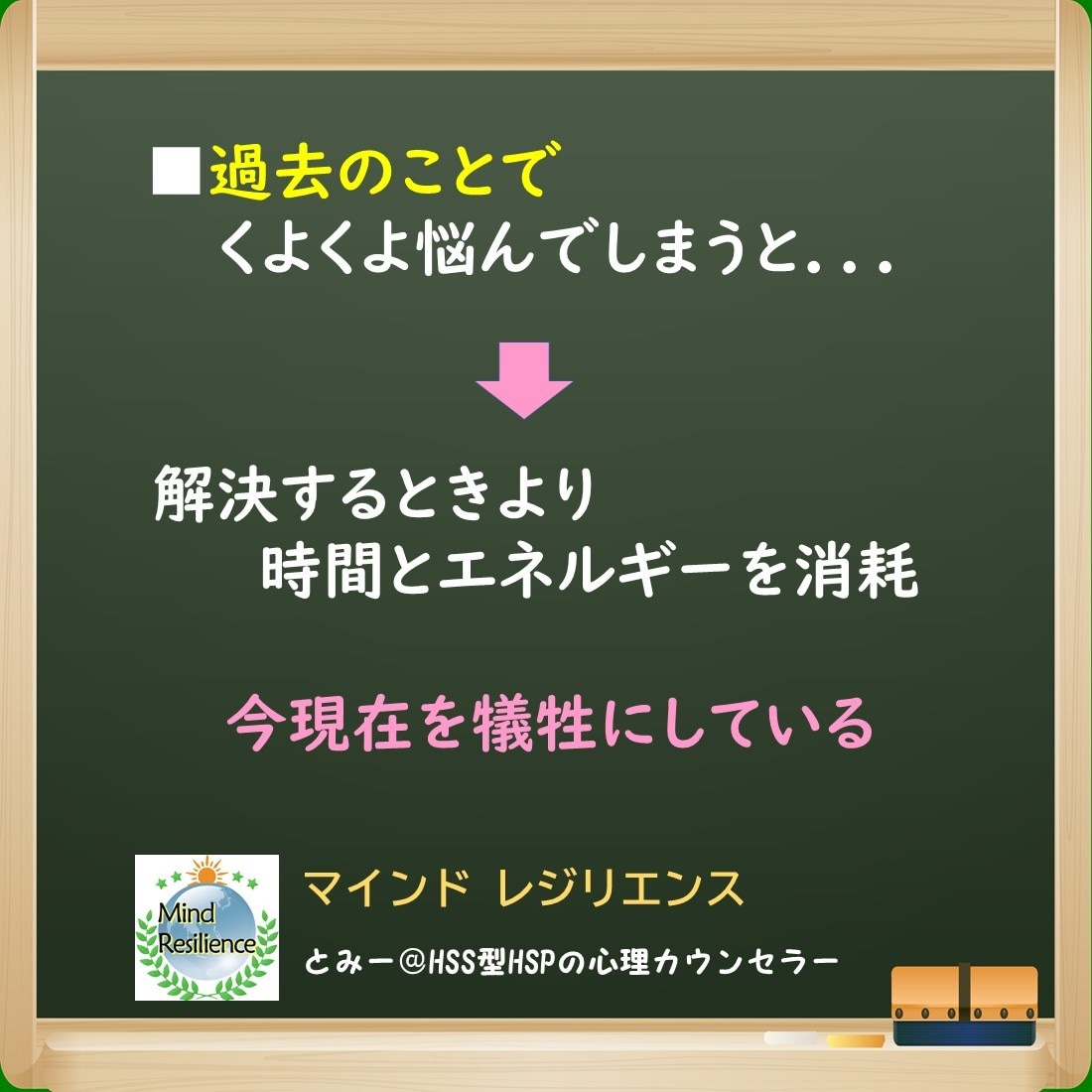 悩んでいる時・つらい時に★あなたのお話を聞きます 公認心理師がこころを込めてカウンセリングします イメージ4
