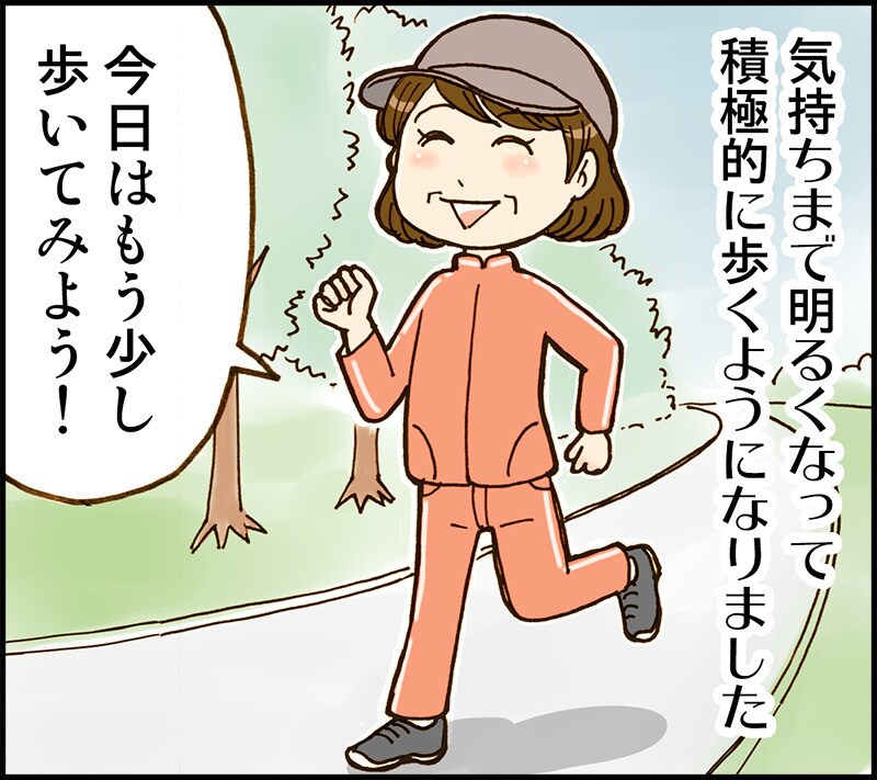 中高年の健康お悩み4コママンガ作成します 線画の修正は１回まで無料でＯＫ イメージ2