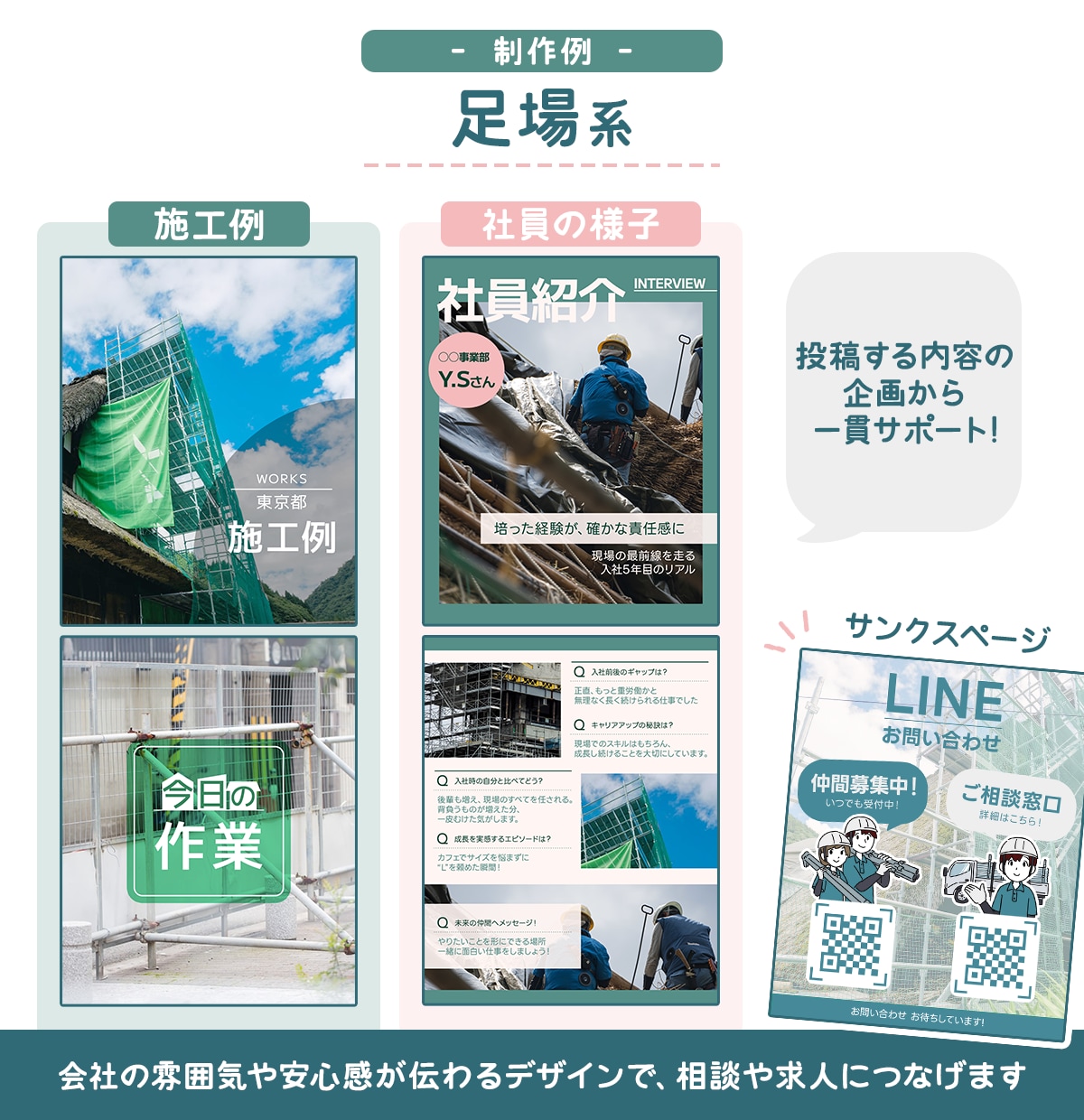 丸投げ可！世界観重視のInstagram運用します フィード・リール制作承ります！ イメージ5