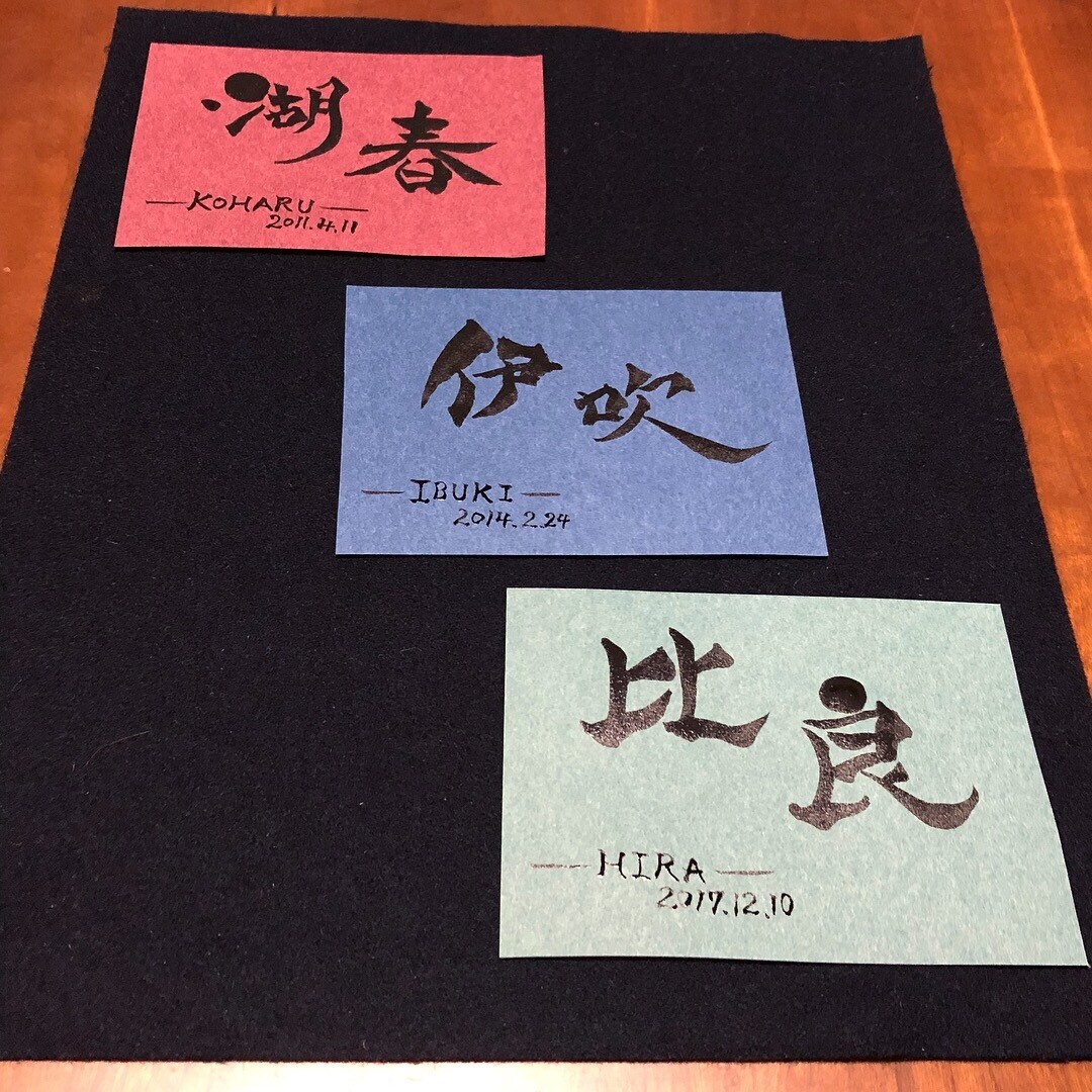 書道に関するご依頼なんでも受けます 特別な名刺で差別化を図りたい方特別なお祝いを渡したい方 イメージ9
