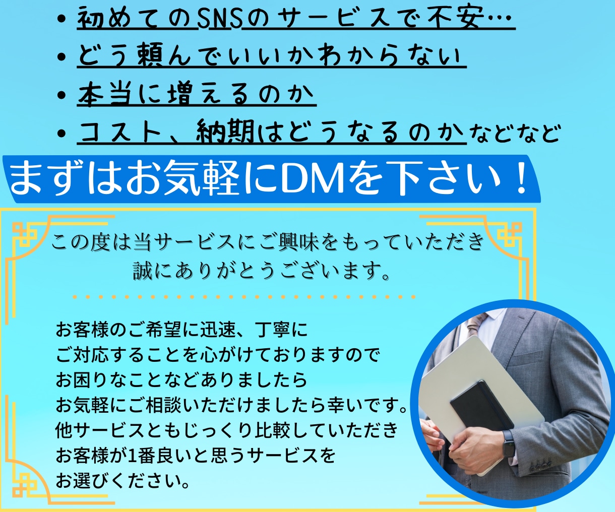 YouTube評価数+100まで拡散と宣伝します リアルユーザーに手動で拡散☆保証有☆特典有☆ショートok☆ イメージ8