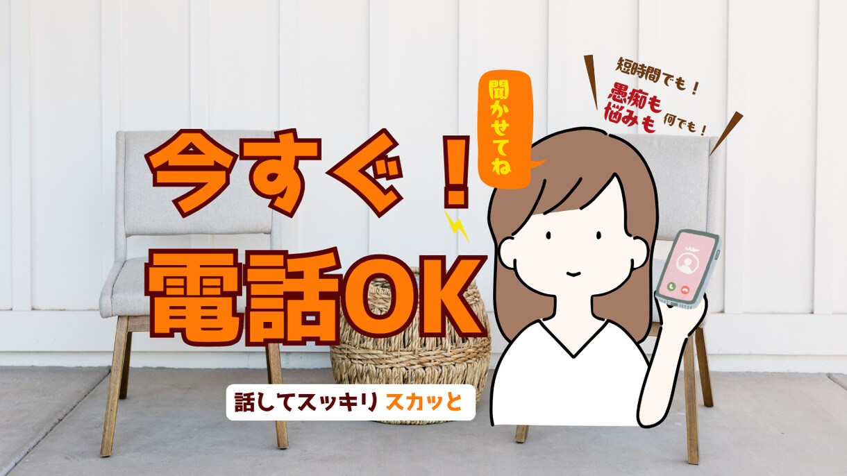 辛い摂食障害、同じ経験を持つ私が心に寄り添います 誰にも言えない過食・拒食・嘔吐の悩み、安心して話せる場所です イメージ2