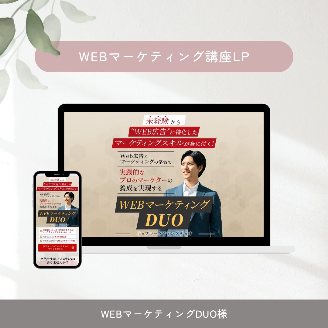 StudioでオリジナルHPを制作します AFT色彩検定1級のカラーコーディネーターがデザイン制作！ イメージ10