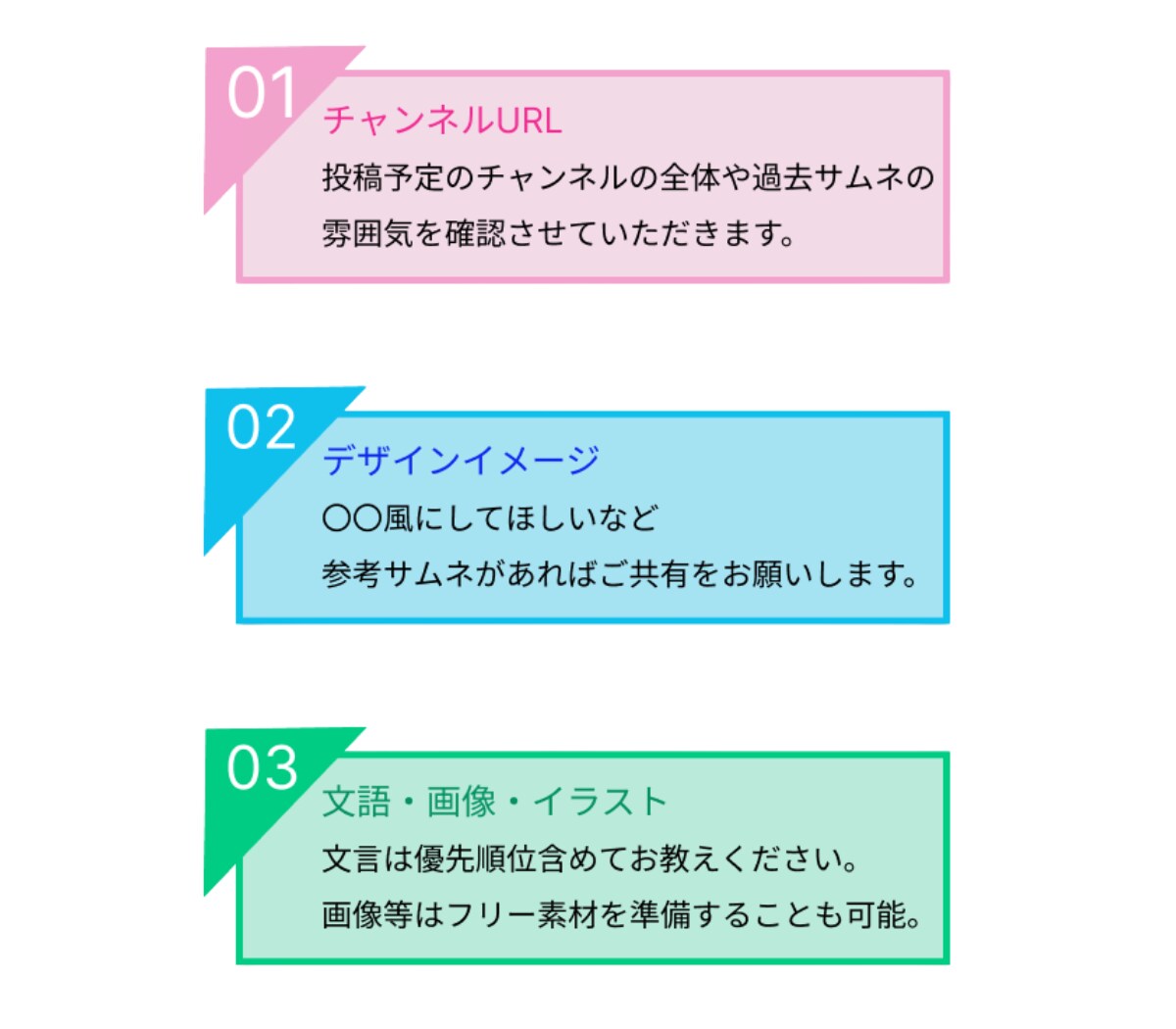 ご新規様限定⋆*3枚2000円*⋆で作成いたします YouTube用サムネイル作成いたします★修正回数無制限！！ イメージ8