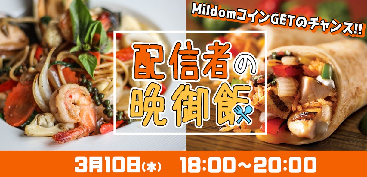 本職配信者！1枚1000円！動画サムネイル作ります 配信しているからこそ分かる、サムネイルの重要性 イメージ6