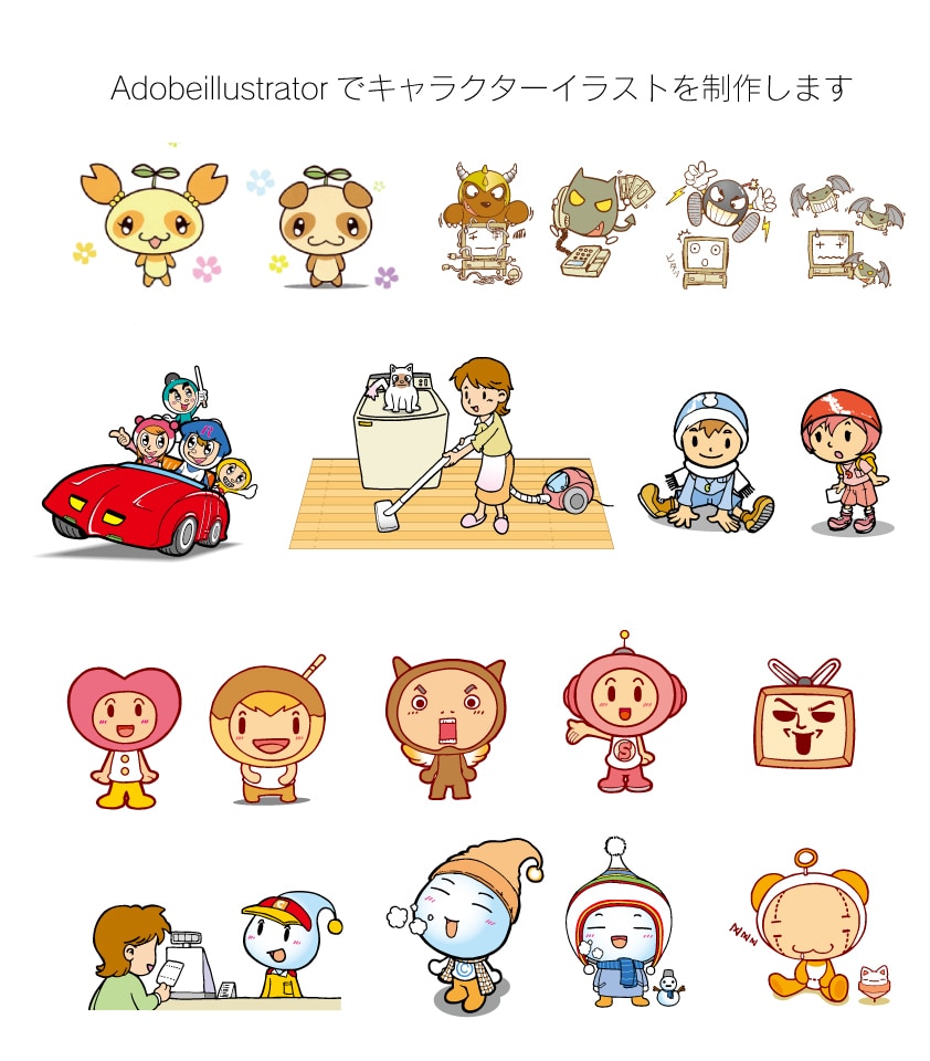 Adobeイラストレーターでオリキャラを制作します マスコット・PR用など目的に合わせたキャラクターを制作します イメージ3