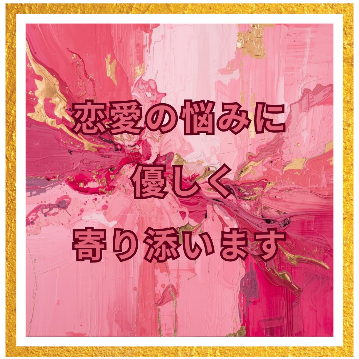 彼の本当の気持ちをタロットで読み解きます タロットとルノルマンで彼の本音や恋の流れを丁寧に読み解きます イメージ8