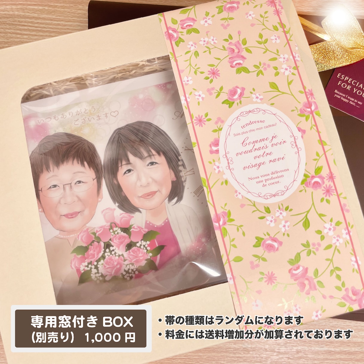 似顔絵時計「オリジナルサイズ」を制作します 「世界で一つ」他とは違う「心から喜ばれるもの」を贈りたい方へ イメージ11
