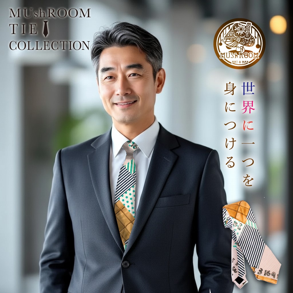 オリジナルネクタイ縫製します お客様からお預かり頂いた生地でネクタイを縫製します。 イメージ1