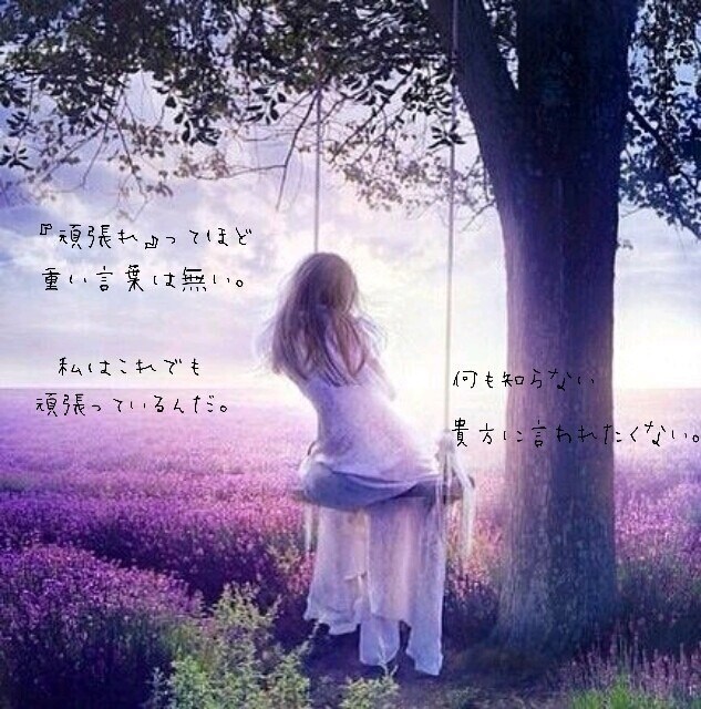 今日は❓モラハラ⛲愚痴⛲人付き合い⛲どうされます 離職、イジメ率の高い美容の世界の私が⛪仕事関係の悩み洗います イメージ5