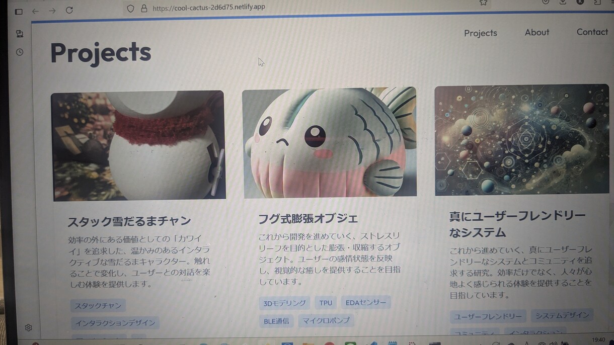 あなただけの、世界に一つの個人サイトを作成します 温もりの感じられる、あなた色のサイトを。 イメージ1