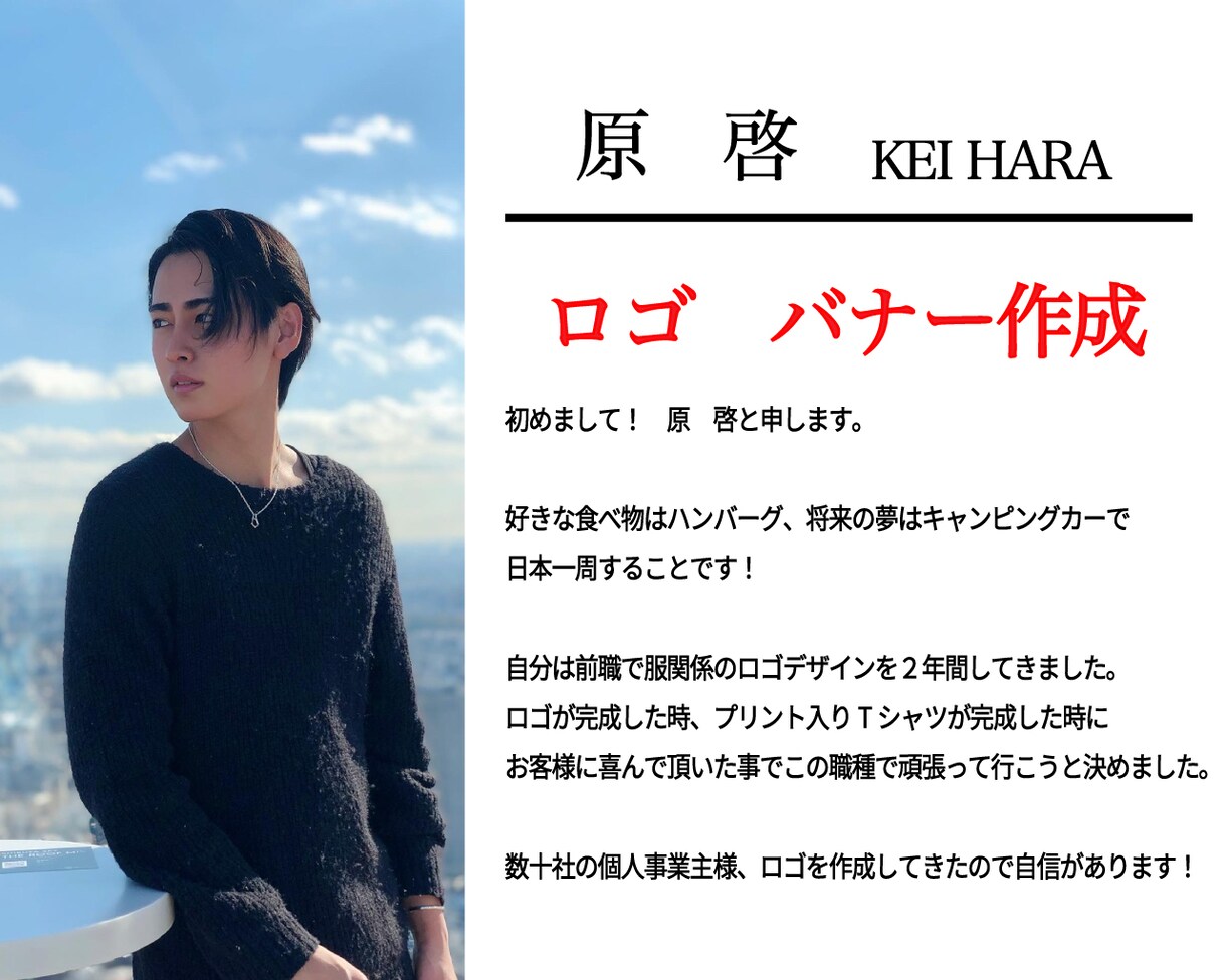 安くて高クオリティー納得するまで対応させて頂きます 30名様限定モニター価格キャンペーン開催中！ イメージ2