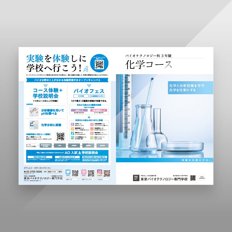 カタログデザインいたします 見やすくて、洗練されたデザインをご提供いたします。 イメージ4