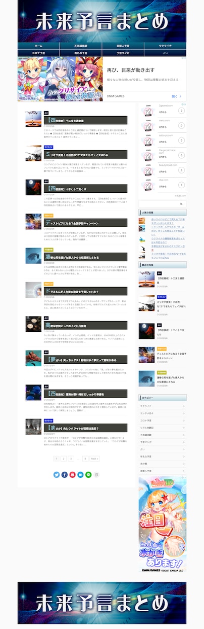 ホームページの更新・保守を月額でお引き受けします 貴社のWeb担当に。ホームページのかかりつけ医が月額で伴走 イメージ6