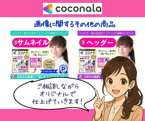 不安でも大丈夫❗️ポイントを絞って教えます ✅スマホ1台／重度のうつ病から始めた私があなたに寄り添います イメージ4