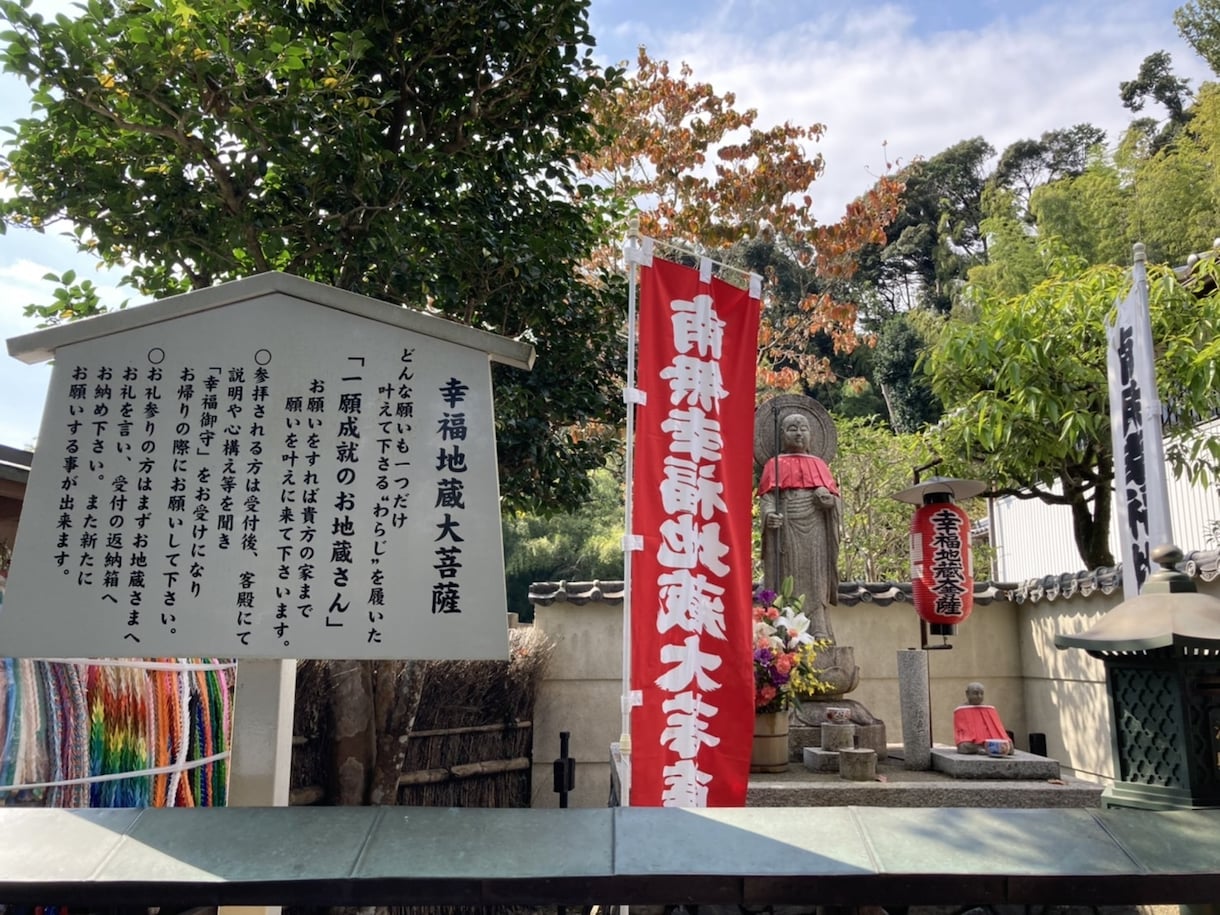旅行先（京都・滋賀）の不安を取り除きます 旅行代理店・旅行雑誌も知らない情報をお伝えします。 イメージ2