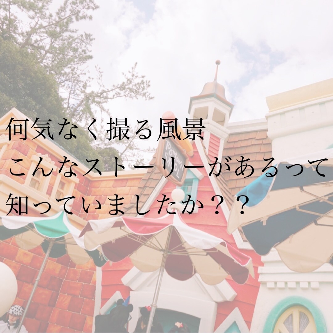 ディズニーの思い出を幸せなものにします 1人ディズニー経験者が最適なプランをお届けします！ イメージ2