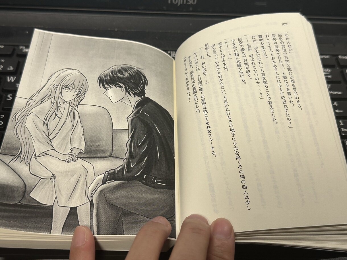 あなたの小説を製本します 紙の本を自分の手元に置きたい人のために イメージ4