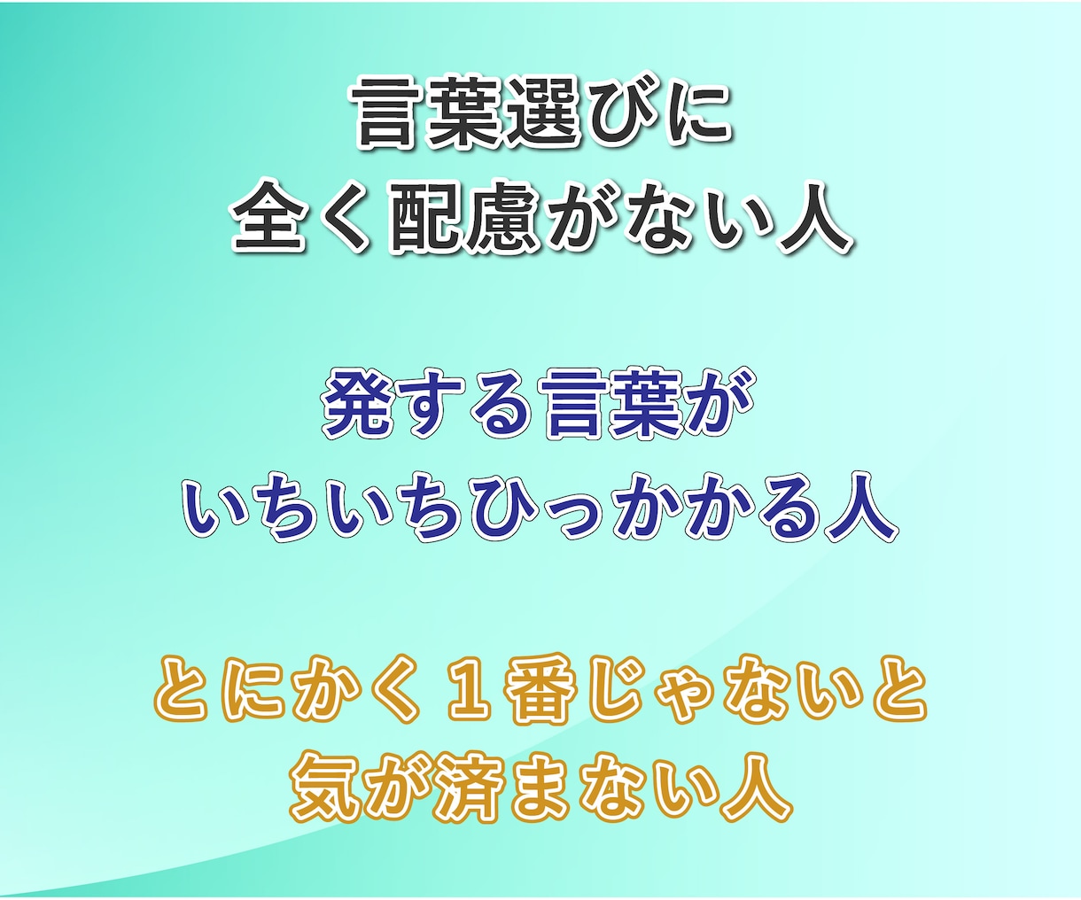 人間関係の悩み、元鬱サラリーマンが聞きます 無視│職場│同僚│友達│知り合い│苦手な人│相談│知人 イメージ4