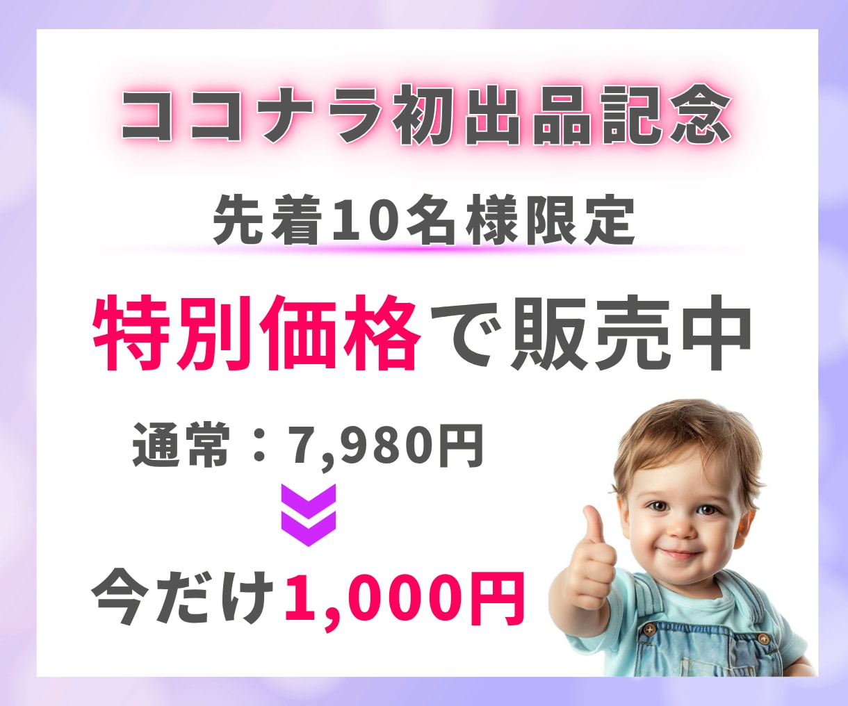 Manusで半自動アフィリエイトする方法教えます スキマ時間で回せる！初心者向け放置型副業 イメージ2