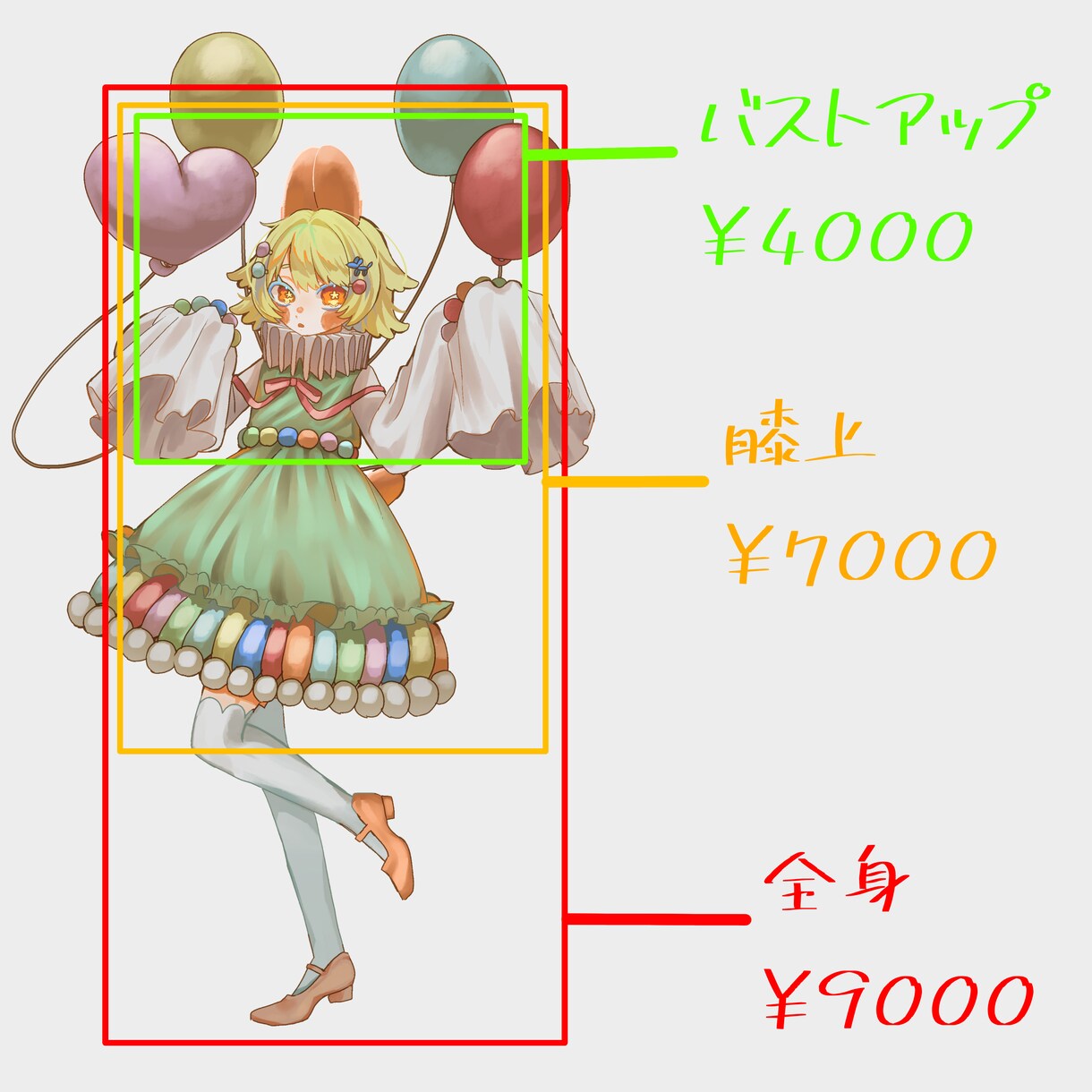 中性的でどこか霞んだ少年少女の立ち絵を制作します かわいいだけじゃない、少し癖のある立ち絵はいかがでしょうか？ イメージ2