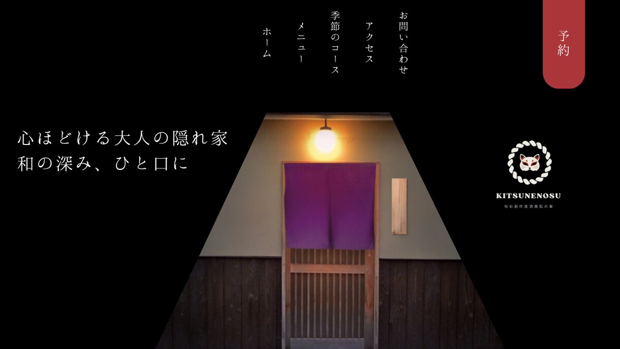 魅力伝わる素敵なホームページ、Wixで制作します 個人事業主様、小規模ビジネスオーナー様向け！ イメージ4