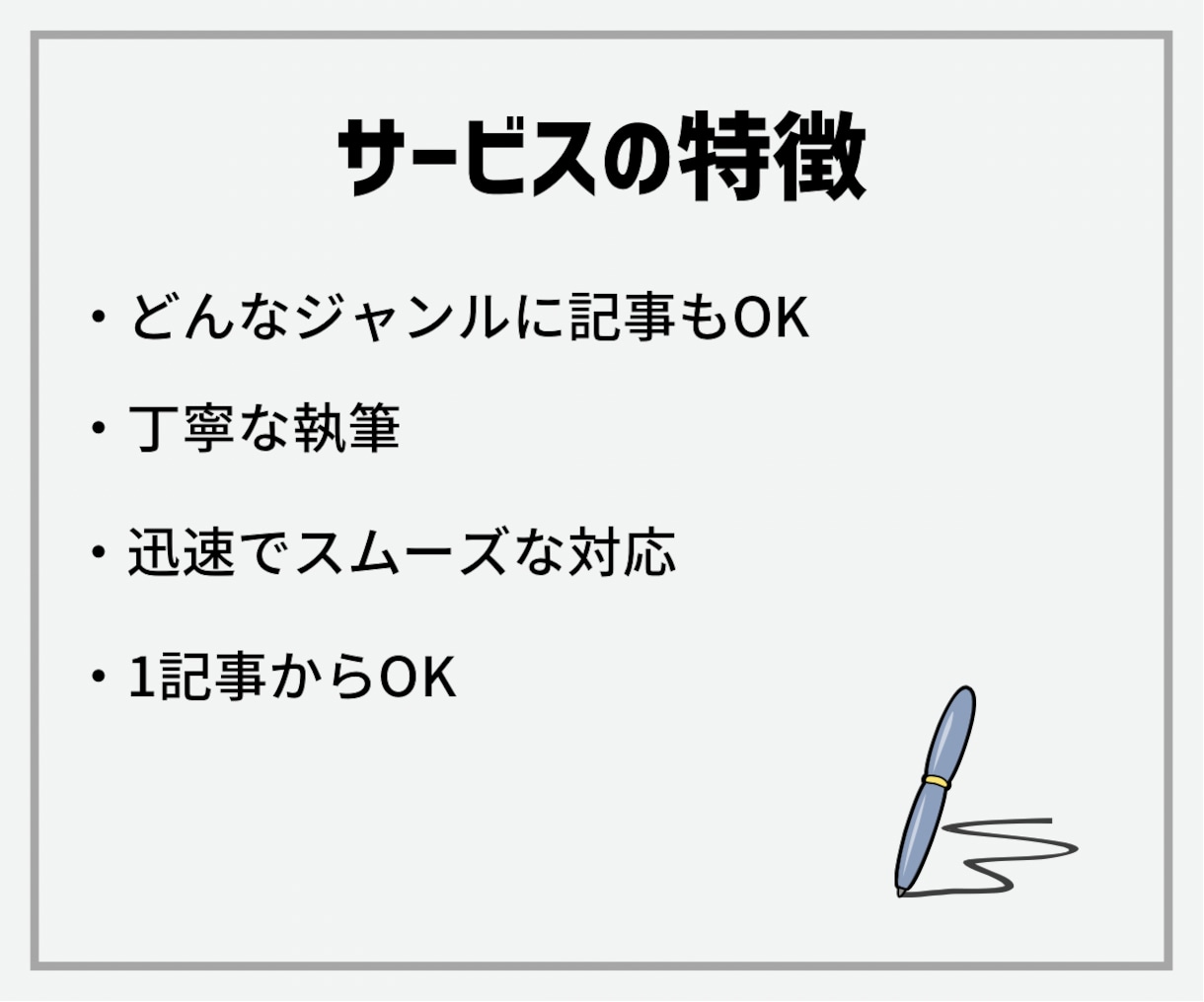 多ジャンル文章執筆代行いたします 1文字@1.2円〜/読まれる文章執筆します イメージ3