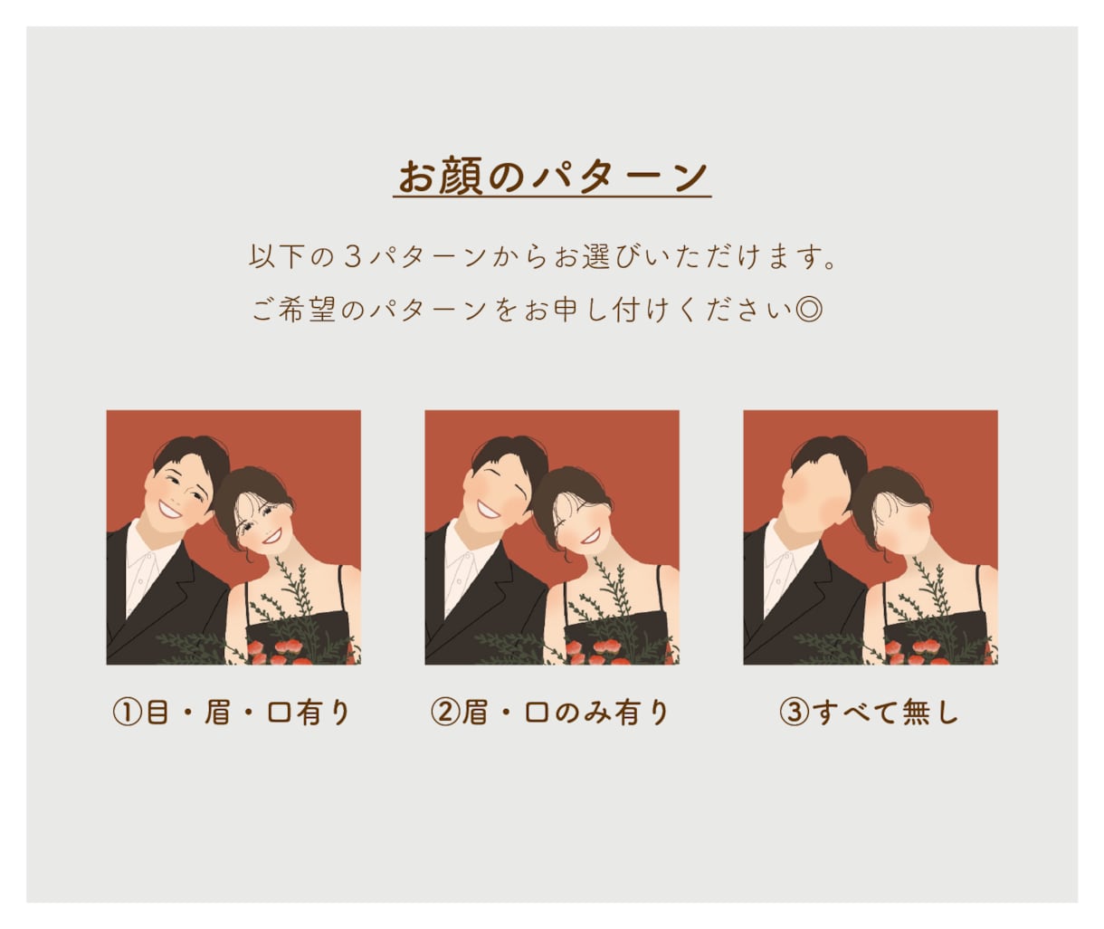 シンプルおしゃれなウェルカムボードを作成します お写真をもとに作成いたします！ イメージ2