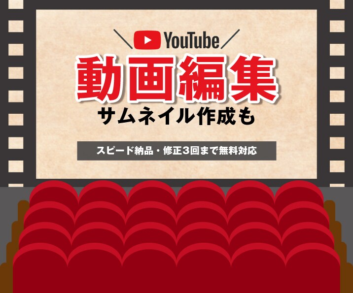 早期・高品質の動画をお届けします 依頼者の希望を映像化できるよう頑張ります！ イメージ1