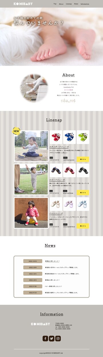 くすみ系ふんわり系優しい系ページデザイン作成します Webページデザイン（コーディングなし）作成します イメージ2