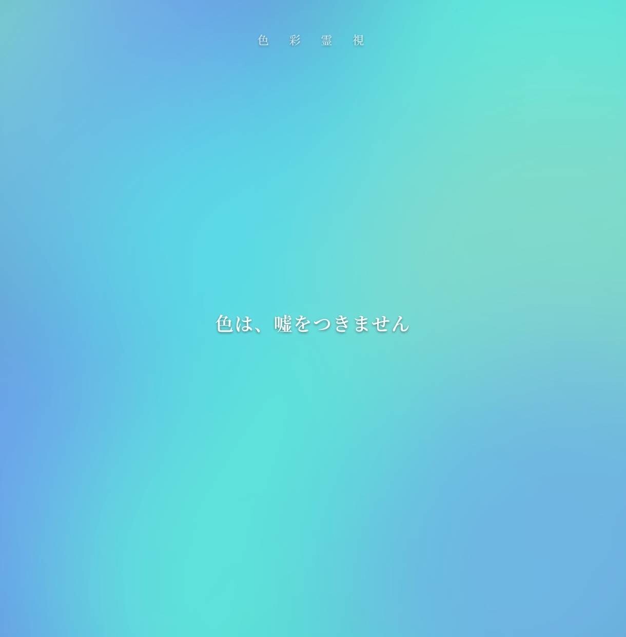 即日・1万文字【あなたが持つ使命・魂】を占います 【特典付き】あなたの前世からの魂・人生の使命をお教えします イメージ8