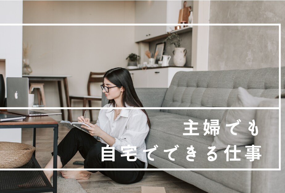 現役webライターが文章の書き方を教えます ライティング案件ってどんなお仕事？実際のお仕事内容を体験！ イメージ2