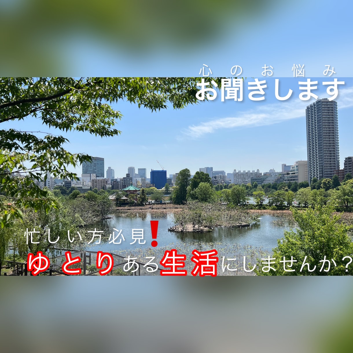 元ホストが✨働く主婦の悩み解消✨相談承ります 主婦/人妻/仕事/子供/家事/家庭/育児/旦那/癒し/ イメージ1