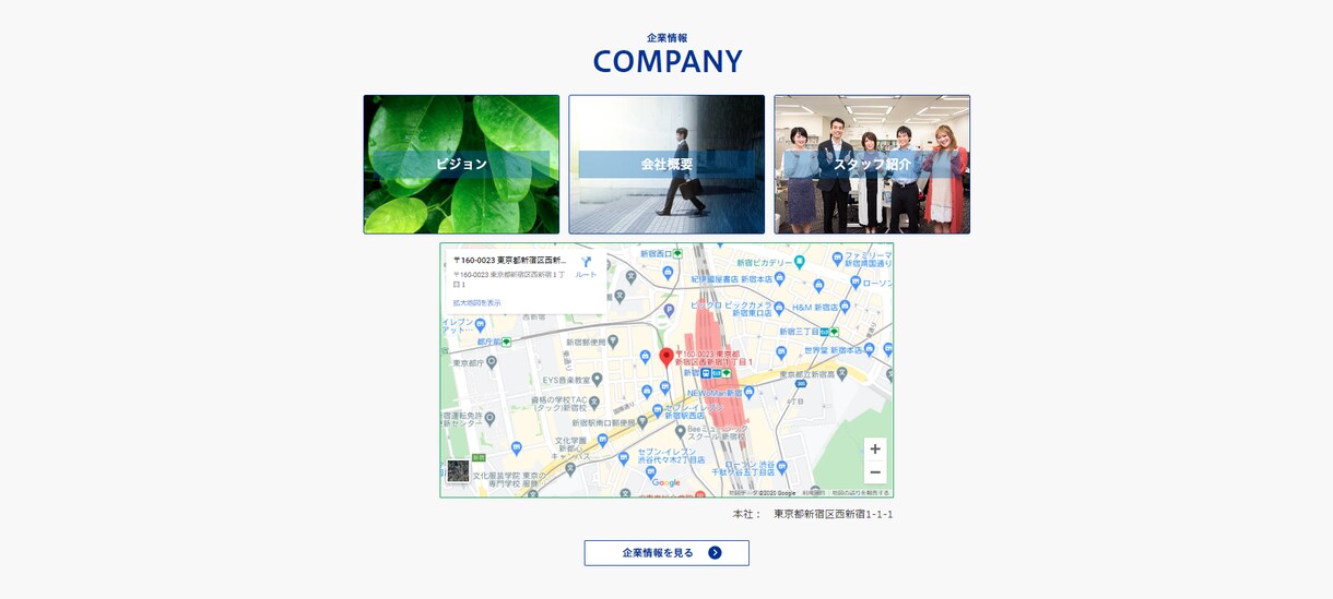 限定格安！月額管理費無料のWEBサイトを制作します とりあえずHPが欲しい方必見！会社ホームページをお試し作成！ イメージ3
