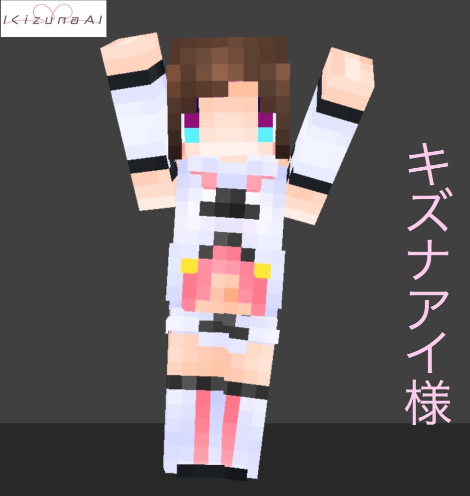 祝80名様！マイクラのスキンはココナラで作れます あの大手Vtuber様も使用する圧巻の完成度。 イメージ2